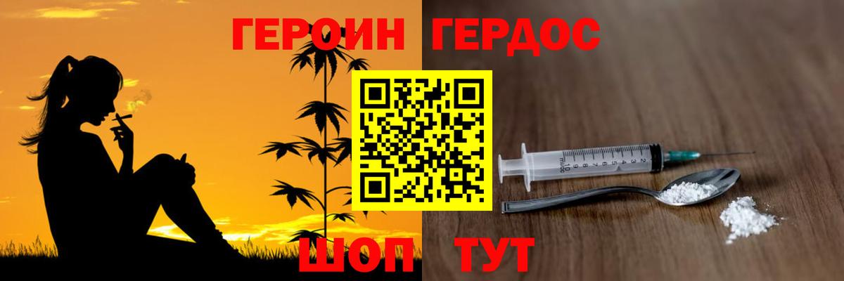 Меф   КОКАИН  Вход с VPN  МДМА  Каннабис  Канаш  А ПВП СК   Бошки Шишки  COCAIN  Гашиш 