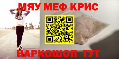 ПСИЛОЦИБИНОВЫЕ ГРИБЫ Краснознаменск