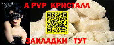 ПСИЛОЦИБИНОВЫЕ ГРИБЫ Краснознаменск