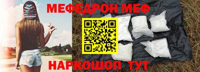 ПСИЛОЦИБИНОВЫЕ ГРИБЫ Краснознаменск