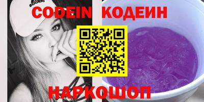 эйфоретик Краснодар