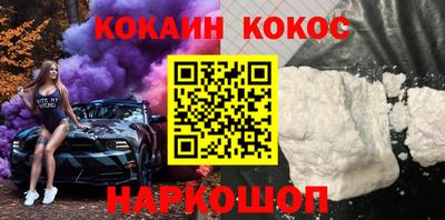 эйфоретик Краснодар