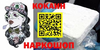 эйфоретик Краснодар