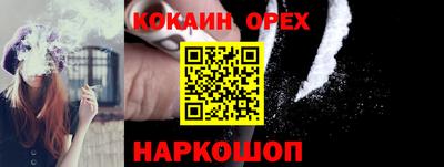 не бодяженный Краснокаменск
