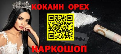 эйфоретик Краснодар