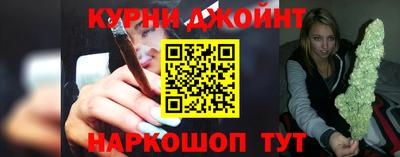 эйфоретик Краснодар