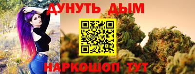 эйфоретик Краснодар