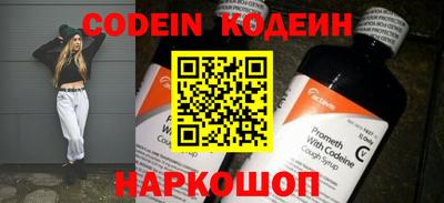 эйфоретик Краснодар