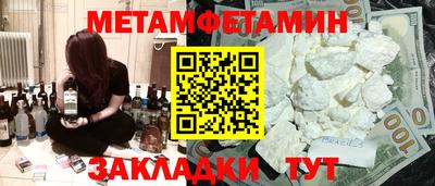 эйфоретик Краснодар