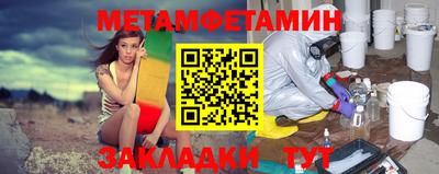 эйфоретик Краснодар