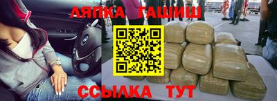 ПСИЛОЦИБИНОВЫЕ ГРИБЫ Краснознаменск
