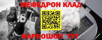не бодяженный Краснокаменск