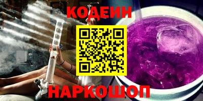 эйфоретик Краснодар