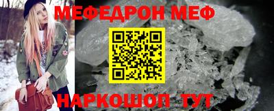 эйфоретик Краснодар
