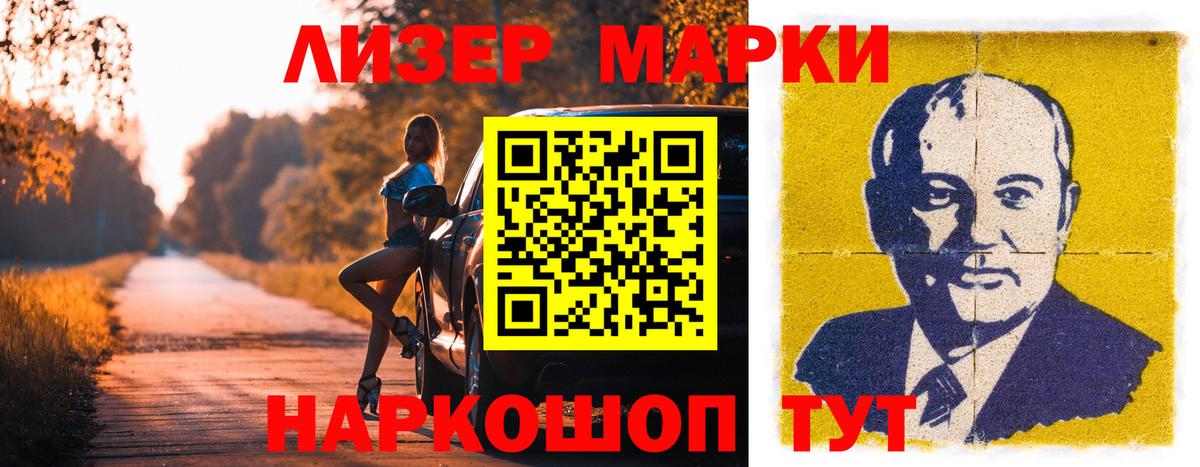 Лсд 25 экстази ecstasy  Лсд 25 экстази кислота  Вход с VPN  Канаш 