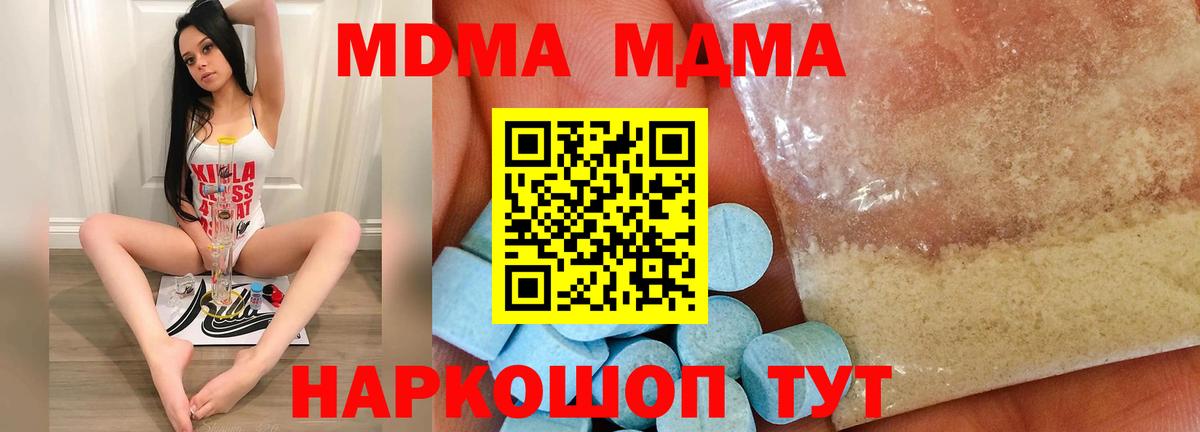 MDMA VHQ Канаш