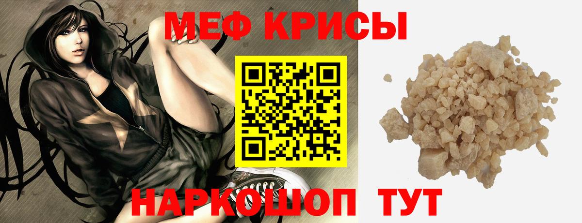 МЕФ  Канаш