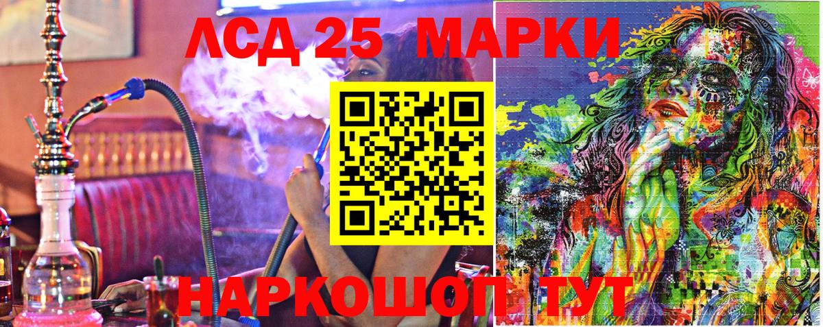 Марки N-bome 1500мкг  Марки N-bome 1500мкг  Канаш  Вход с VPN 